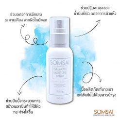 Somsai Galacto Moisture Spray