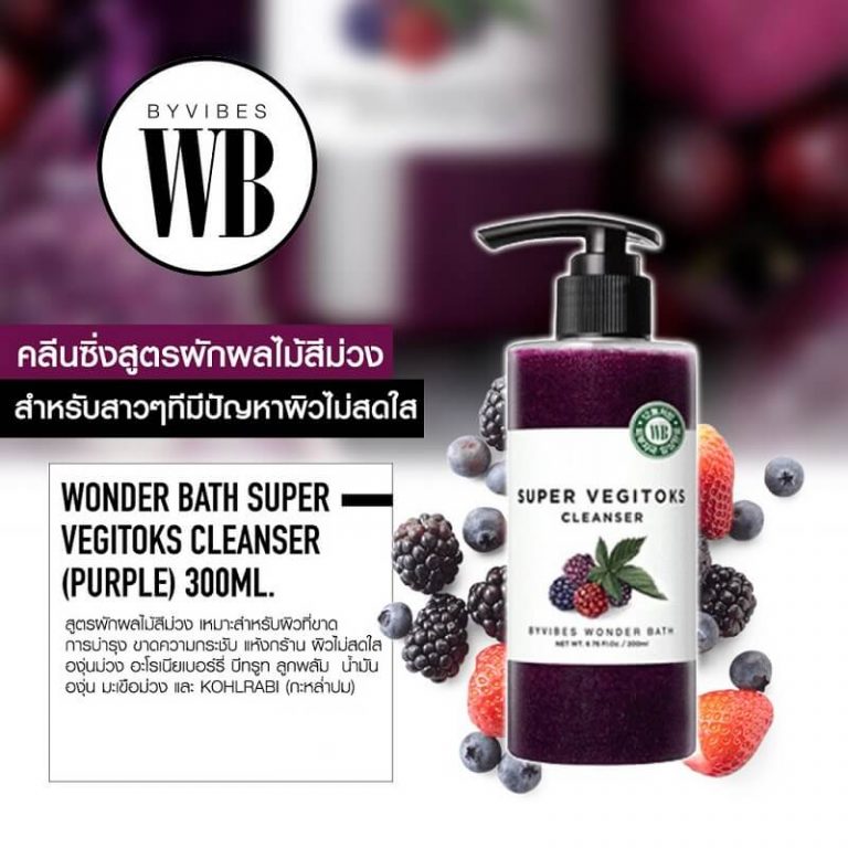 Wonder Bath Super Vegitoks Cleanser (Purple) - Thailand Best Selling ...