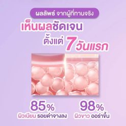 W Collagen Plus