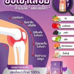 W Collagen Plus