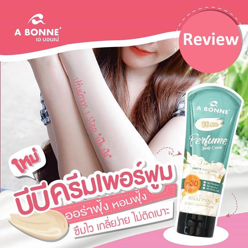 A Bonne BB Perfume Body SPF30/PA++++ - Thailand Best Selling Products - Online - Worldwide Shipping