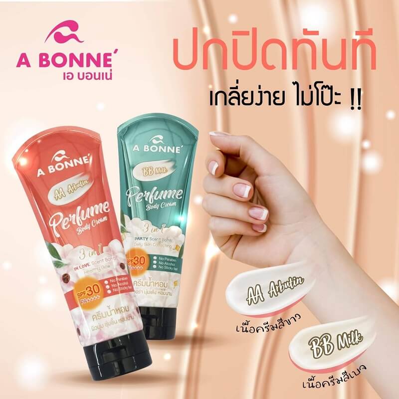 A Bonne BB Perfume Body SPF30/PA++++ - Thailand Best Selling Products - Online - Worldwide Shipping