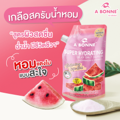 A Bonne Salt Scrub