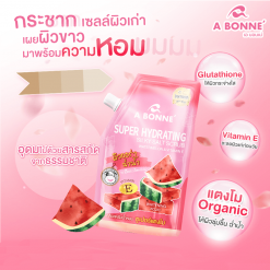 A Bonne Salt Scrub