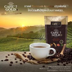 Cafe’7 Lega Brand Gold