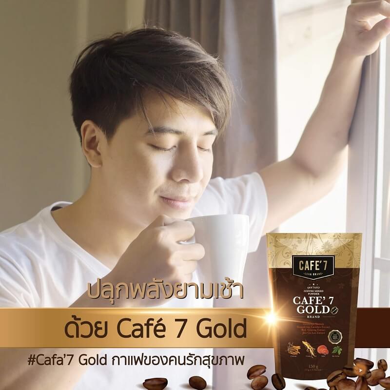 Cafe’7 Lega Brand Gold