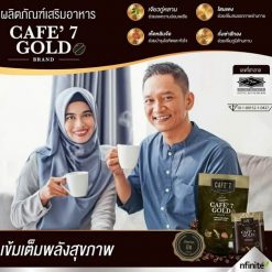 Cafe’7 Lega Brand Gold