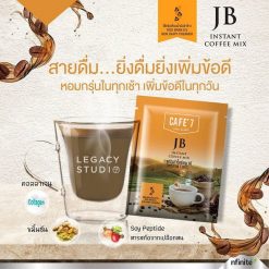 Cafe’7 Lega Brand (Instant Coffee Mix JB)