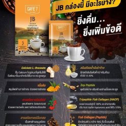 Cafe’7 Lega Brand (Instant Coffee Mix JB)