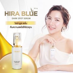 Hira Blue Dark Spot Serum