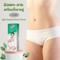 I Knew Anti-Stretch Mark Cream Double Moist Power