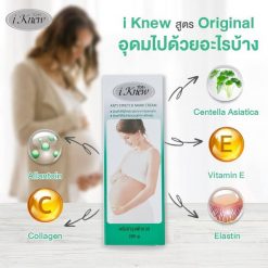 I Knew Anti-Stretch Mark Cream