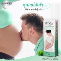 I Knew Anti-Stretch Mark Cream