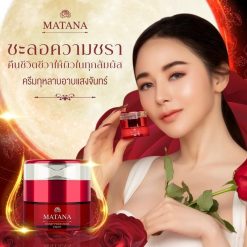 Matana Honey Moon Rose Cream