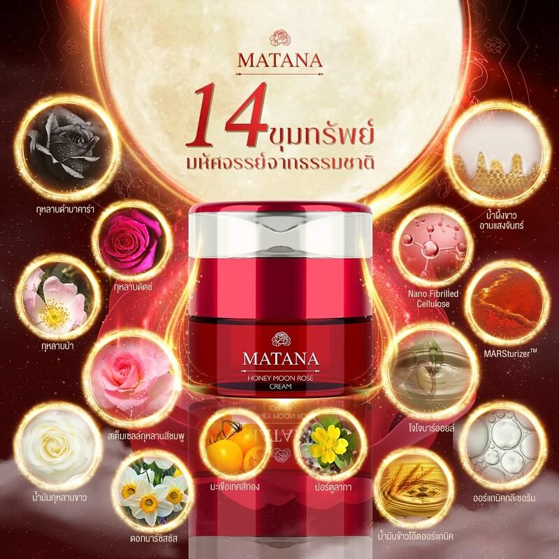 Matana Honey Moon Rose Cream