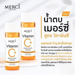 Merci Vitamin C Micro Water Essence