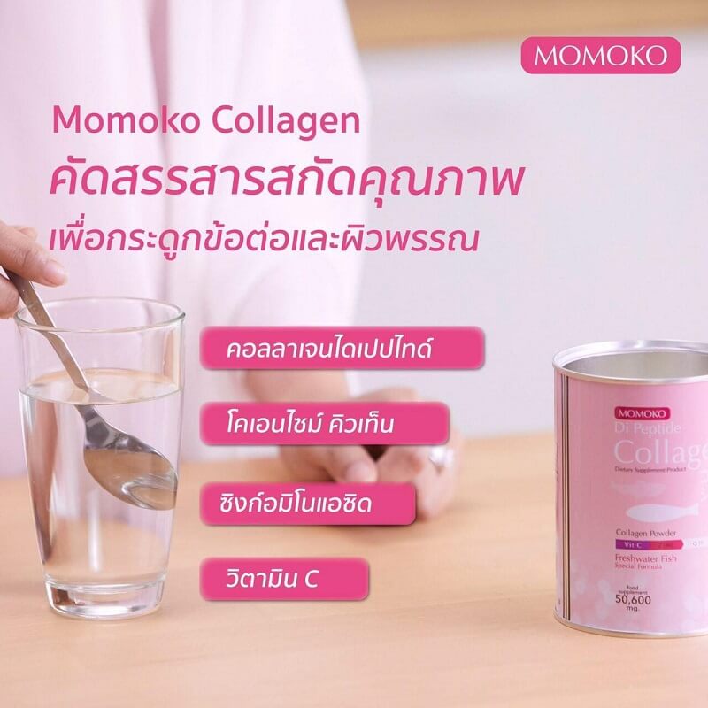 Momoko Di Peptide Collagen