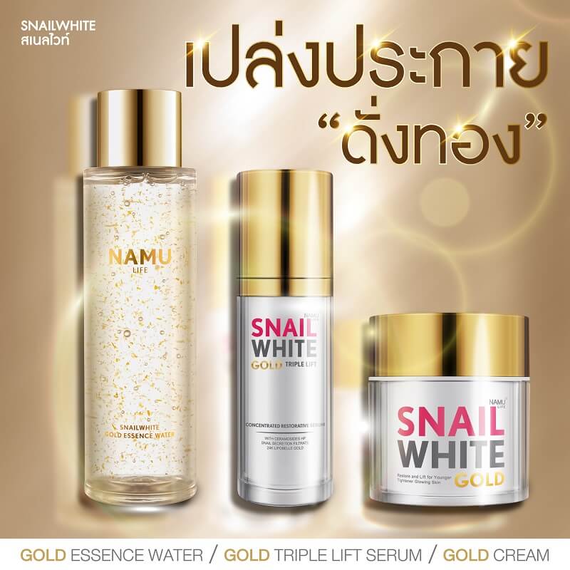 Namu Life Snailwhite Gold Essence Water