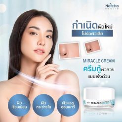 Natcha Miracle Cream