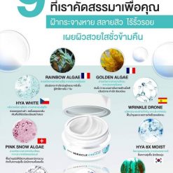 Natcha Miracle Cream