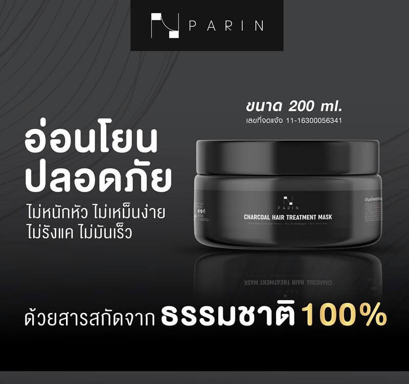 Parin Charcoal Hair Treatment Mask