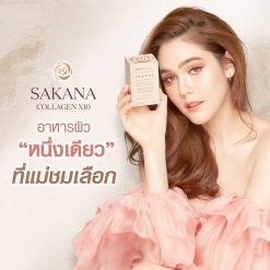 Sakana Collagen X10