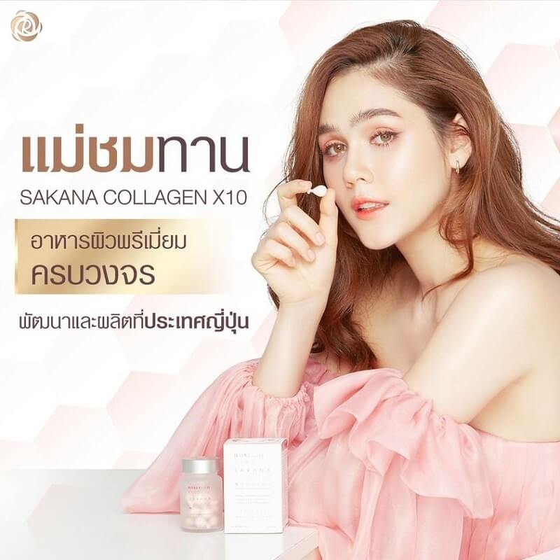 Sakana Collagen X10 