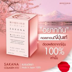 Sakana Collagen X10