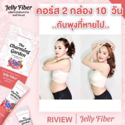 The Charming Garden Jelly Fiber