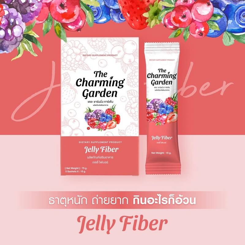 The Charming Garden Jelly Fiber