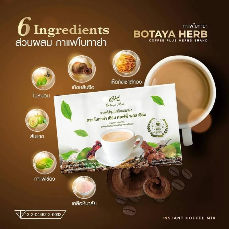 Botaya Herb Coffee Plus Herbs 