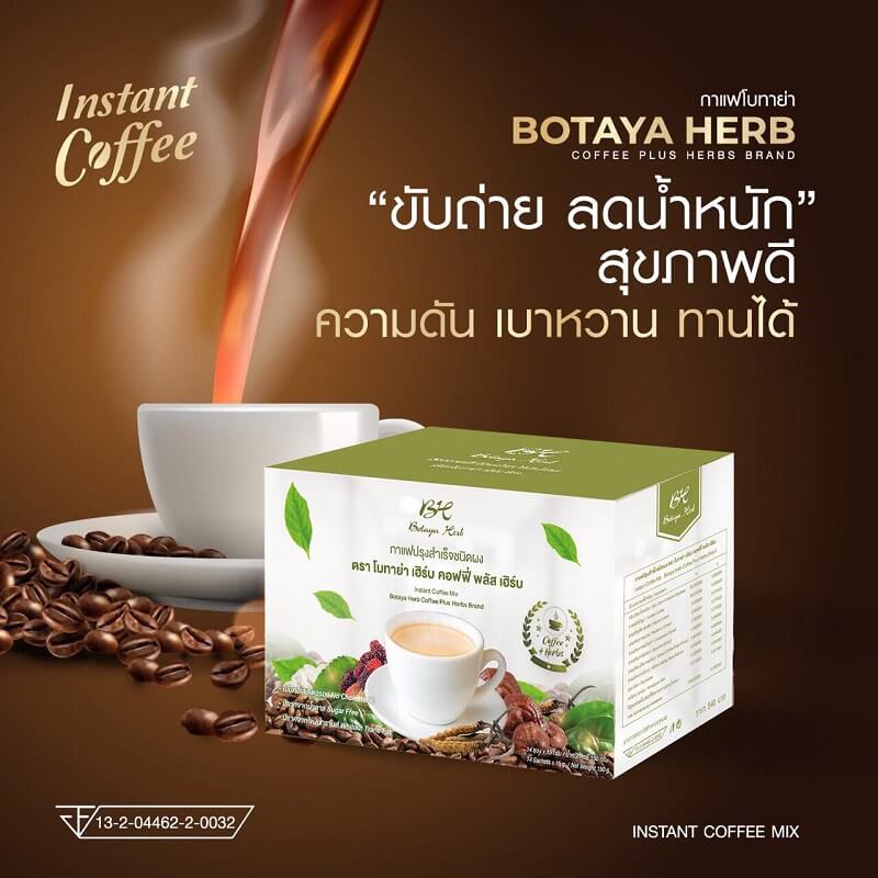 Botaya Herb Coffee Plus Herbs 