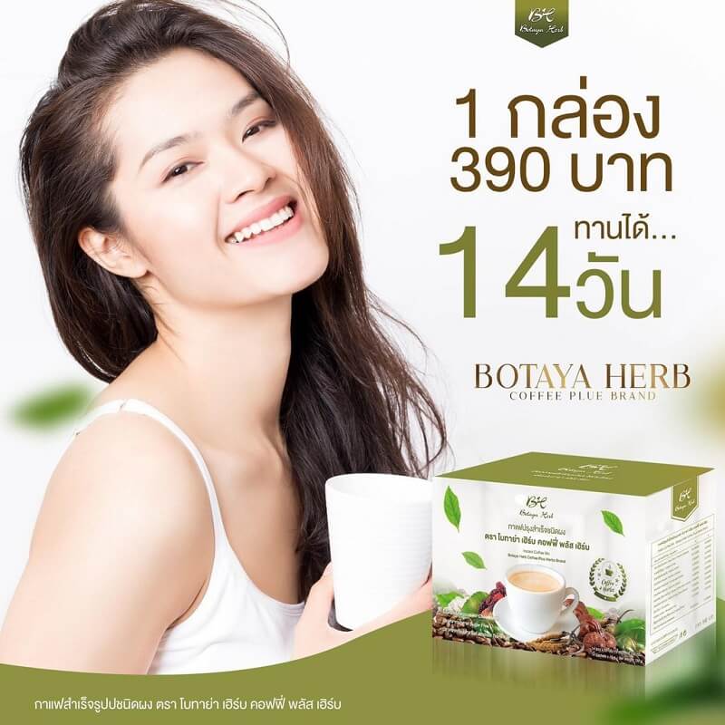 Botaya Herb Coffee Plus Herbs 