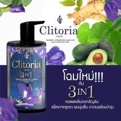Clitoria Secret Shampoo