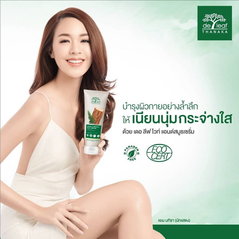 De Leaf Thanaka White & Smooth Body Serum