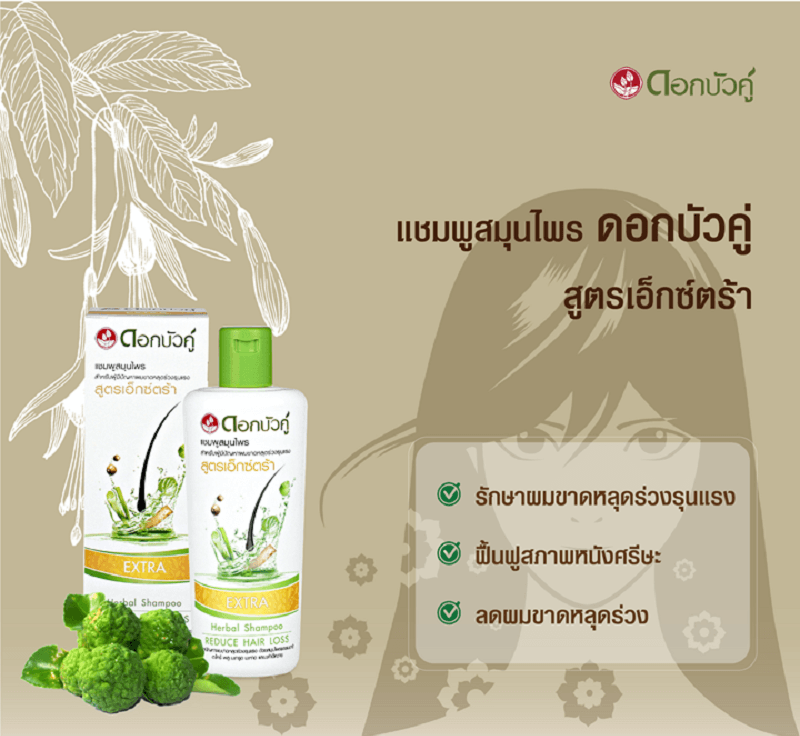 Dokbuaku Extra Herbal Shampoo Reduce Hair Loss