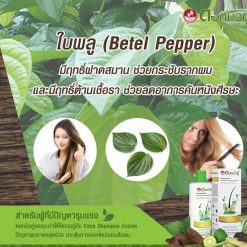 Dokbuaku Extra Herbal Shampoo Reduce Hair Loss