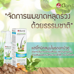 Dokbuaku Herbal Hair Tonic