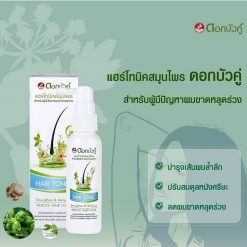 Dokbuaku Herbal Hair Tonic