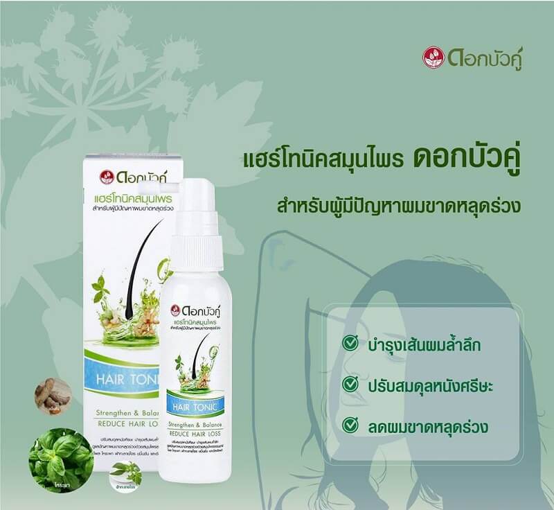 Dokbuaku Herbal Hair Tonic