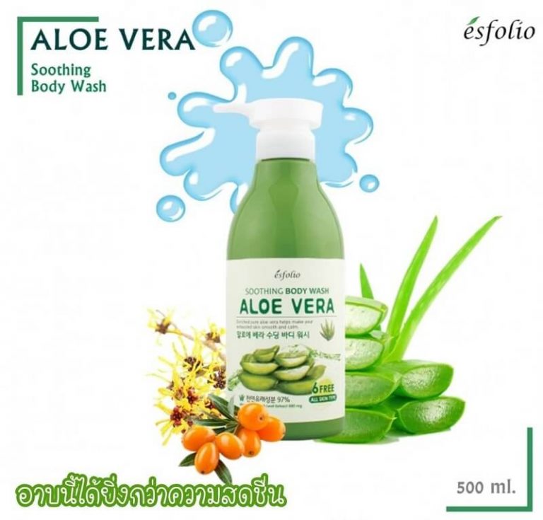 Esfolio Aloe Vera Soothing Body Wash Thailand Best Selling Beauty
