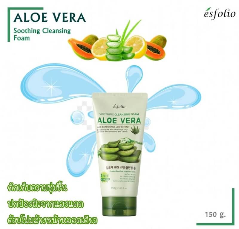 Esfolio Aloe Vera Soothing Cleansing Foam