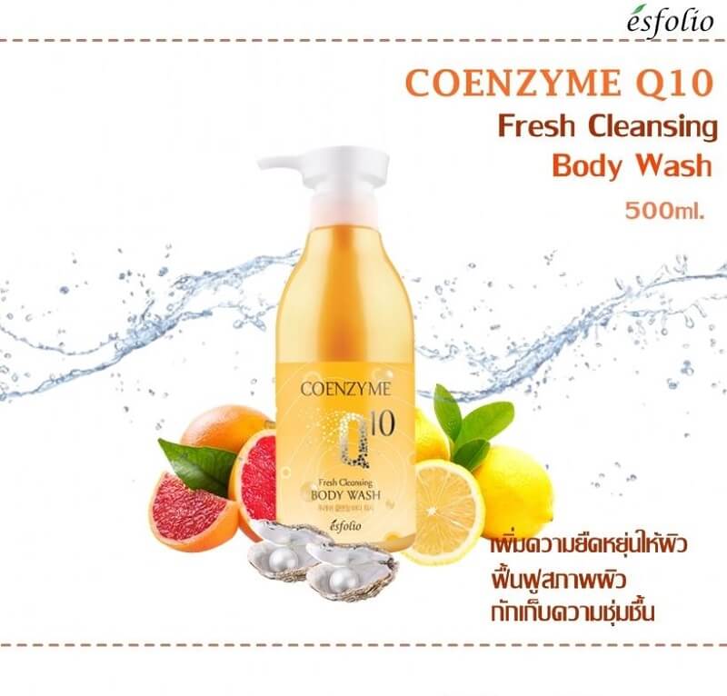 Esfolio Coenzyme Q10 Fresh Cleansing Body Wash