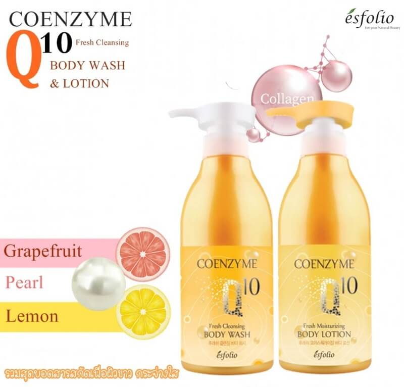 Esfolio Coenzyme Q10 Fresh Cleansing Body Wash