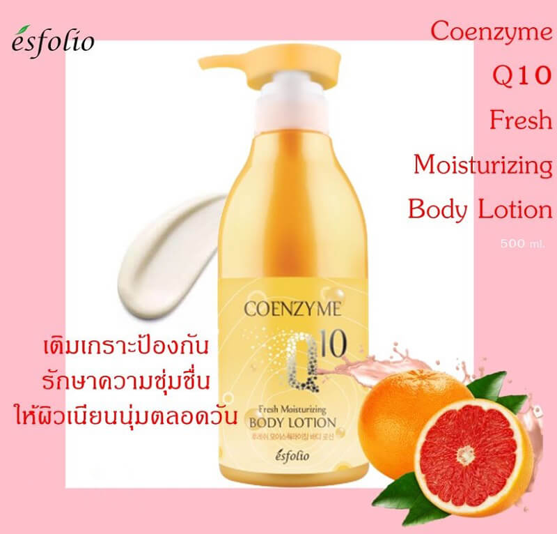 Esfolio Coenzyme Q10 Fresh Moisturizing Body Lotion