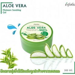 Esfolio Moisture Soothing Gel Aloe Vera