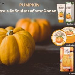 Esfolio Pumpkin Moisture Soothing Cleansing Foam