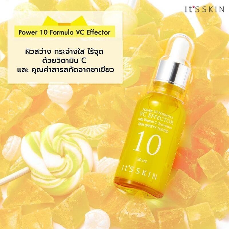 It's Skin Power 10 Formula VC Effector