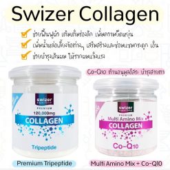 Swizer Multi Amino Mix