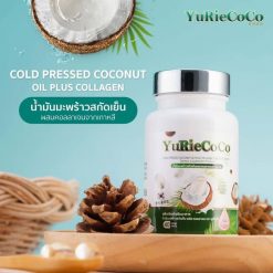 YuRie Coco Plus Collagen